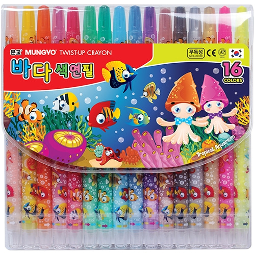 16색 바다 색연필