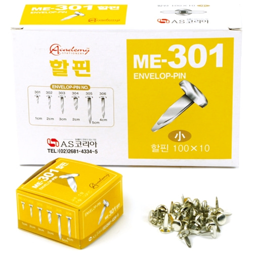 ME-301 할핀 (소/10mm)