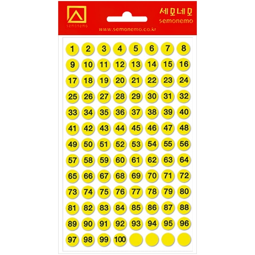 10-321Y 숫자스티커 노랑 (7매)